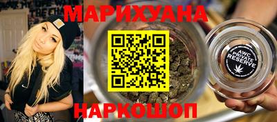 соль курить ск Гай