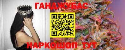 мескалин Абинск