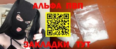 меф VHQ Краснокаменск