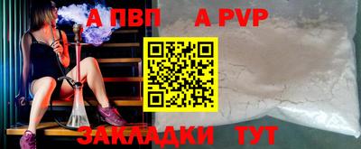 дурь Азнакаево