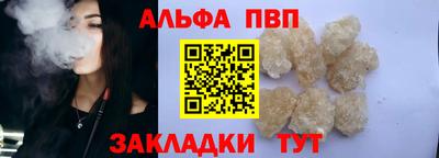 гашишное масло Гагарин