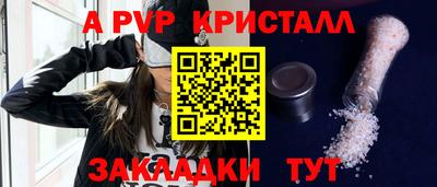 соль курить ск Гай