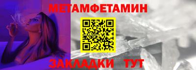 соль курить ск Гай