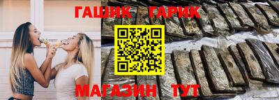 гашишное масло Гагарин
