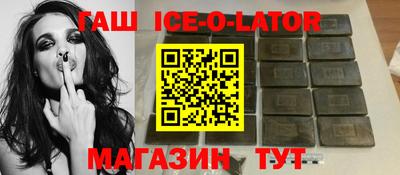 герыч Гатчина