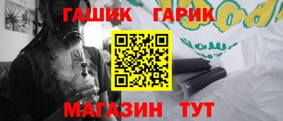 гашишное масло Гагарин