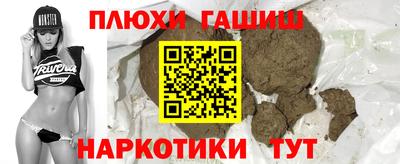соль курить ск Гай