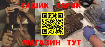 гашишное масло Гагарин