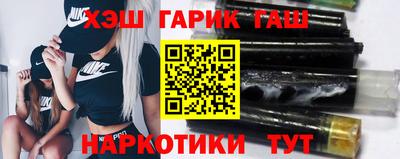 гашишное масло Гагарин