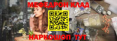 соль курить ск Гай