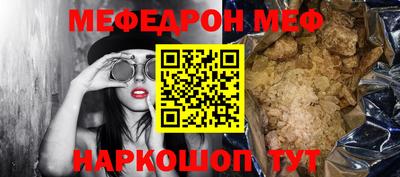 соль курить ск Гай