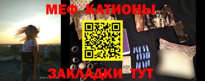 соль курить ск Гай