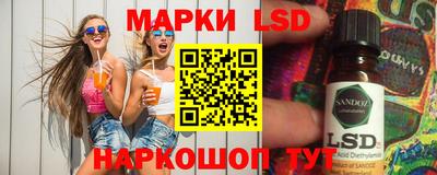 соль курить ск Гай