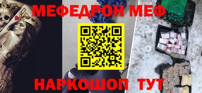 мескалин Абинск