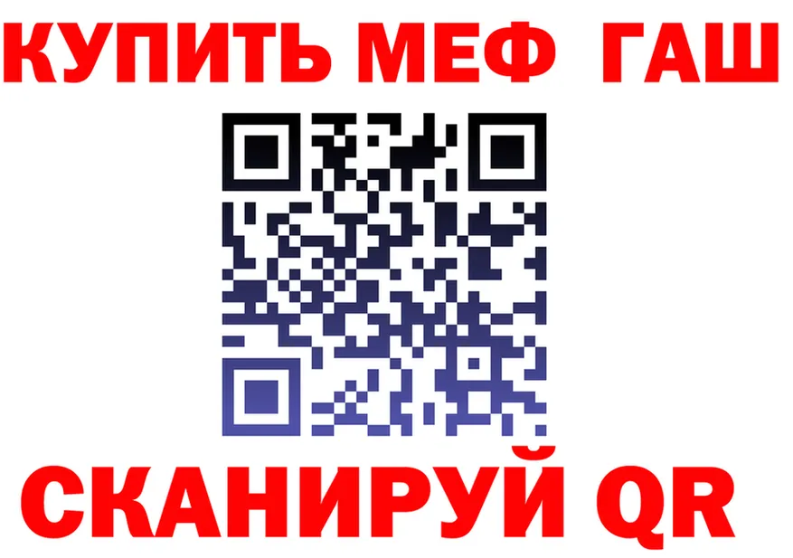 КЕТАМИН VHQ ТОР это гидра Истра