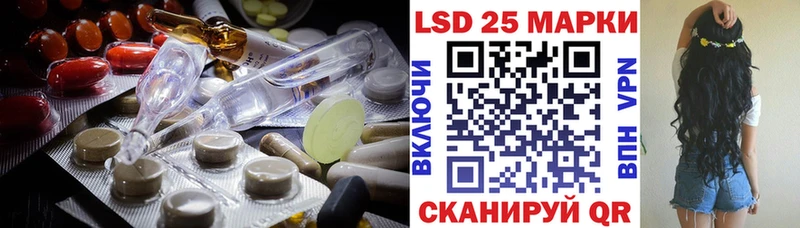 LSD-25 экстази кислота Истра