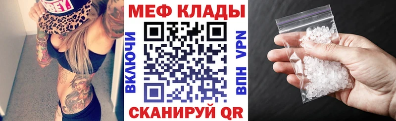 мега зеркало  Истра  МЯУ-МЯУ mephedrone 