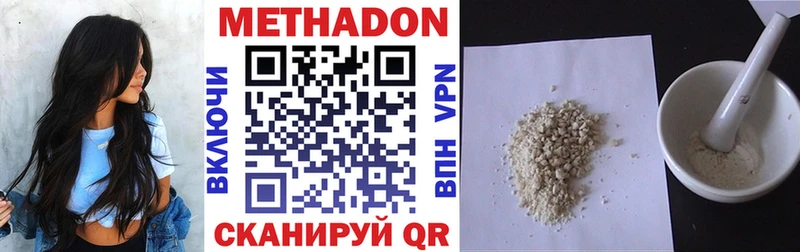 blacksprut ссылка  Истра  Метадон кристалл  сколько стоит 