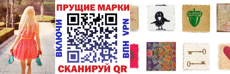 omg ТОР  купить  цена  Истра  darknet состав  Марки 25I-NBOMe 1,8мг 