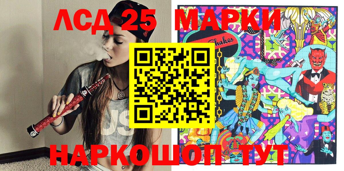 Гарик  Вход с VPN  25-NBOMe  КОКАИН  APVP  Истра  Бошки Шишки  МЕФ 