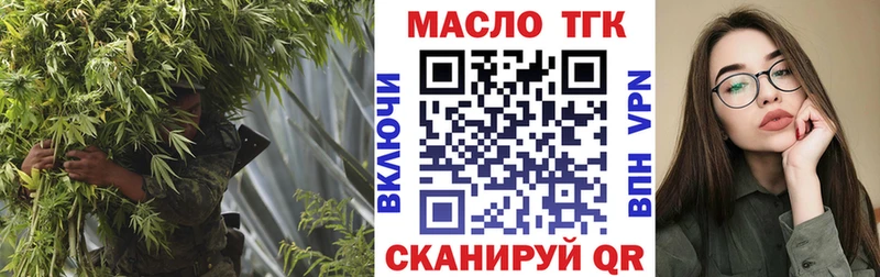 blacksprut tor  Истра  ТГК THC oil 