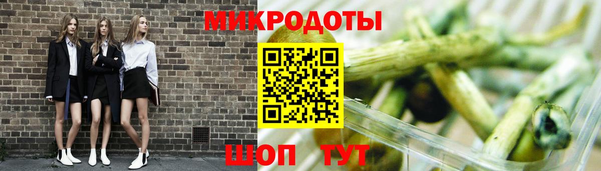 где найти наркотики  Истра  Галлюциногенные грибы Magic Shrooms 