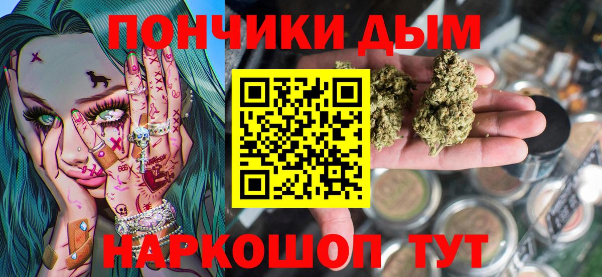 Конопля VHQ Истра