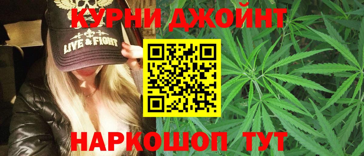 Канабис семена  Каннабис MAZAR  Шишки марихуана THC 21%  МАРИХУАНА индика  Вход с VPN  Истра 